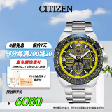 西铁城（CITIZEN）手表男日韩表蓝天使光动能日显钢带时尚送情人节礼物JY8125-54L