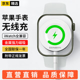 Anskp 苹果手表充电器iwatchS10/9/8/7/6/5/4/3代SE无线快充磁吸apple watch充电线 S10/9/8/7/Ultra闪充丨升级锌合金 适用apple/iphone手表