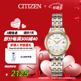 西铁城（CITIZEN）手表女日韩表光动能白盘日显钢带时尚商务新年礼物EW2234-55A