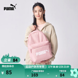 彪马（PUMA）官方 新款运动休闲印花双肩背包 PHASE BACKPACK 077482 新婚粉 05 OSFA/均码