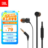 JBL T110 立体声入耳式耳机耳麦 运动耳机 电脑游戏耳机 手机有线耳机带麦可通话 经典黑