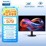 飞利浦27英寸 LGD-IPS纤薄屏 四窄边 全高清 100Hz 低蓝光 HDMI+VGA 节能办公显示器 显示屏 27E2N1110S