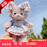 迪士尼玲娜贝儿公仔毛绒娃娃玩偶七夕情人节送女友乐园代购礼物女孩礼品 S玲娜贝儿+田园蓝裙套装 【正品现货，乐园代购 】