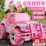 qdrone For the Good Moments儿童遥控汽车遥控车越野车赛车男孩玩具女孩生日礼物3-6岁12岁 27cm【90分钟续航+酷炫灯光】