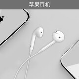 奥玛克适配苹果有线耳机线控Type-C/Lightning接口入耳式华为/小米ipad/iPhone15/16promax 【尊享音质】6-14系列丨扁口耳机