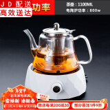 电陶炉煮茶器家用玻璃茶具套装功夫蒸煮茶壶泡茶器养生电茶炉烧水壶 电陶炉（钻石白）+养生壶