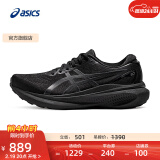 亚瑟士ASICS跑步鞋男鞋稳定舒适运动鞋透气耐磨支撑跑鞋 GEL-KAYANO 30 黑色/黑色 39.5