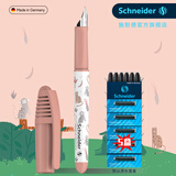 施耐德（Schneider）儿童节礼物童趣小学生钢笔儿童墨囊钢笔可擦初学者三年级四年级男孩女孩书法练字钢笔免费刻字 【小豹子EF尖】+30支墨囊