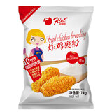 富琳特（flint） 炸鸡粉1kg炸鸡裹粉专用鸡米花鸡腿汉堡香辣鸡翅裹粉腿厂家直销 1kg炸鸡粉（不含腌料）
