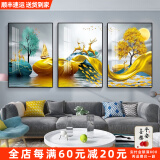 轩棠树客厅装饰画北欧沙发背景墙挂画现代简约卧室餐厅壁画三联晶瓷画 石来运转A款 40*60cm晶瓷画