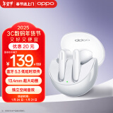 OPPO Enco Air3 真无线蓝牙耳机 半入耳式通话降噪音乐运动游戏电竞耳机 通用苹果华为小米手机 冰釉白