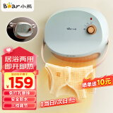 小熊（Bear）暖风机电热取暖器 家用壁挂式浴室电暖气 电暖器 卫生间办公室电暖风  [居浴两用可挂毛巾] DNQ-A19B1