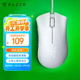 雷蛇（Razer）炼狱蝰蛇标准版有线鼠标 人体工学  电竞游戏 右手通用型 吃鸡/LOL/CS GO游戏鼠标 白色