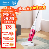 美的（Midea） 吸尘器SC861A家用强力吸尘器小型手持除尘机推杆车用家用吸尘器 SC861A