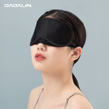 JAJALIN竹炭眼罩遮光睡眠专用竹纤维睡觉护眼罩夏男女生学生午睡罩