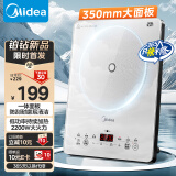 美的（Midea）家用电磁炉电陶炉电池炉2200W大功率猛火新型电磁灶一体微晶面板爆炒炒菜智能定时火锅炉MC-E22B60