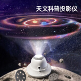 科学罐头（Science  can）星空投影仪新年礼物天文科普3-8岁儿童男女孩益智玩具生日礼盒