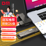 DM大迈 512GB USB3.2 Type-C手机U盘 PD198 高速两用双接口u盘OTG安卓苹果笔记本电脑车载通用优盘