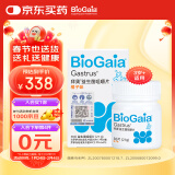 拜奥（BioGaia）益生菌咀嚼片30片/盒 橘子味  成人孕妇益生菌