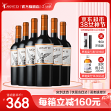 MONTES【蒙特斯官旗】智利原瓶进口红酒 蒙特斯montes经典系列750ml 马尔贝克红葡萄酒整箱装