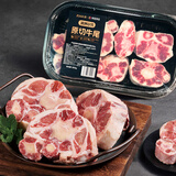 ZOOLII 澳洲谷饲原切牛尾 800g 冷冻 谷饲牛肉 炖煮煲汤 牛尾巴骨段切块
