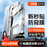 rurihai 适用华为mate70rs手机膜防窥防偷看全胶mate70rs非凡大师钢化软膜全屏保护隐私贴无尘仓 防窥款【原屏触感，微晶全屏防爆】2套装 华为mate70RS非凡大师
