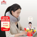 奥罗玛斯（aeromax） U型枕午睡护颈枕记忆棉办公室午休u形枕旅行用品头靠枕头可拆洗