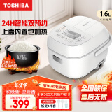 东芝（TOSHIBA）电饭煲家用 1-2人小型迷你日本进口涂层电饭锅 多功能智能双预约定时 3mm本厚釜内胆 煮饭锅不粘锅 RC-5MFMC(W) 1.6L 白色 东芝迷你电饭煲