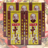 王守义十三香正宗调味料45g家用炒菜煲汤13香调味品调料粉五香粉商用 45g*5盒