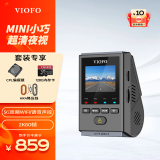 VIOFO A119Mini2行车记录仪2.5K超清二代星光夜视智能语音WIFI停车监控 【MINI2升级版】标配+128G卡+降压线