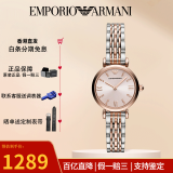 安普里奥·阿玛尼（Emporio Armani）阿玛尼手表女士满天星贝母镶钻品牌商务腕表520情人节礼物送女友 小表盘满天星AR11223