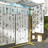 卷帘窗帘布艺垂帘软隔断帘中式办公室茶室悬挂式字画窗户遮光帘 半透经编纱 定制1㎡