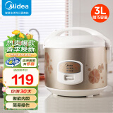 美的（Midea）电饭煲电饭锅 家用迷你小型饭煲1-2-3人 萌趣外观 多功能煮饭煮粥锅 WYJ301-3升黑晶内胆 3L