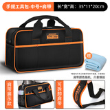绿林电工工具包结实耐用多功能维修家用木工帆布便携手提收纳袋配件包