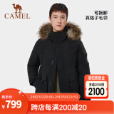 骆驼（CAMEL）【王俊凯同款】户外羽绒服冬季新款连帽羽绒衣中长款保暖防风外套 AA12264035D，幻影黑，男 L