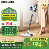 KONKA康佳吸尘器无线吸拖一体机家用大吸力手持小型轻音大功率洗地机-A 【灰松-扫吸拖一体】多滤芯替换无忧套装