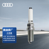 奥迪（AUDI）原厂火花塞1支装 适用于A4L/Q3/Q5L（精准匹配咨询客服）