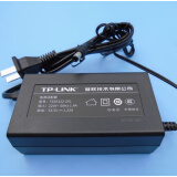 TP-LINK水星迅捷路由器9V0.6A电源适配器电源线WAR302308R473R483电源线 53.5V1.22a电源POE交换机用