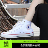 匡威（Converse）官方All Star经典帆布男女高帮休闲运动鞋白色101009 101009/白色 38