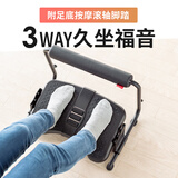 山业防二郎腿搁脚凳 脚踏垫脚凳 办公室垫脚凳 脚踏板抬脚凳 午休腿托 4WAY-按摩款FR032