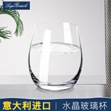 路易治·波米奥尼 进口水晶杯玻璃杯水杯冷饮口杯果汁杯牛奶杯饮料杯子 宫廷水杯单支 400ml