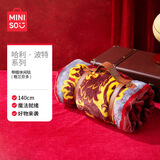 名创优品（MINISO）哈利·波特系列带帽休闲毯 格兰芬多