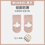 棉孖宝宝袜子婴儿学步地板袜点胶防滑隔凉卡通可爱男女宝宝棉袜中筒袜 粉色小鸡 1双 1-3岁 【建议脚长10-13cm】