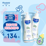 妙思乐（Mustela）儿童洗发水沐浴露二合一500ml*2 宝宝专用洗发露沐浴露 法国进口