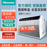 变频窗式空调大1.5匹小1P单冷节能省电一体窗机便携式移动出租屋 大1.5匹 单冷（适用15-23平方）