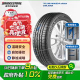 普利司通（Bridgestone）汽车轮胎 205/55R16 91V ER300 配套卡罗拉/马自达3/适配思域速腾