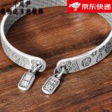 千足尹9999足银手镯女国风招财猫实心手环男女情侣吉言手镯礼物送女友 平安喜乐吉言银手镯约31克
