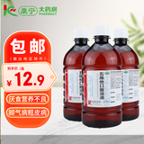 南国 五维他口服溶液(含复合维B)500ml  维生素B缺乏厌食营养不良脚气病糙皮病 3瓶