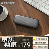 漫步者（EDIFIER）M125 无线迷你蓝牙音箱 户外音箱 便携音响 户外露营 微信收款扩音器