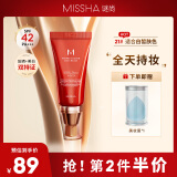 谜尚（MISSHA）红BB魅力润颜修容霜SPF42/PA+++经典款21号色50ml